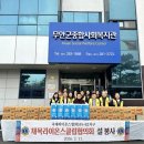 무안군 종합사회복지관 이미지