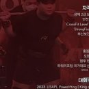 도원 휘트니스 이미지