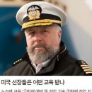 선실