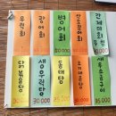 수지맛다 이미지