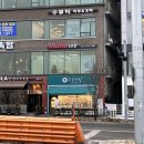 평택 왁싱&피부관리샵 ‘미모랩 에스테틱왁싱’ | 약초필링 솔직후기
