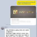 제이더블유메디 이미지