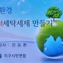봉림초등학교 이미지