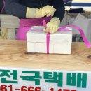 자매횟집 이미지