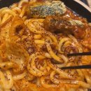 역전우동 0410 세종아름점 | 세종 역전우동0410 우볶이 혼밥 리뷰 l 가성비