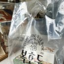 씨유 김포풍무봄점 | 답례품 선물 앙버터 복호두 김포풍무점