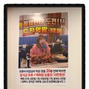 태양기획 - 서대문구 세검정로 72 | 청라뼈찜맛집 민태양해물뼈찜칼국수! 쟁반뼈찜, 어린이뼈찜, 칼국수, 냉모밀 식사 솔직후기