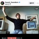 신종호 | 성공 명언 및 공부방법 (젠슨황,조선미교수님,스티븐잡스,이지영,신종호,오타니쇼헤이, 최나야)