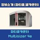 (주)안세 이미지