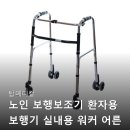 탑메디칼 네이버블로그