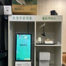 알통떡강정 호원점 이미지