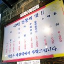 신거북시장(8) | 말이 필요없는 인천 서구 현지인단골 보쌈집 “목로주점” n번차방문 내돈내산후기