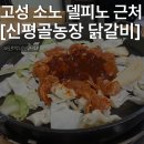 앞골농장 네이버블로그