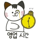달콤한게으름놀이터