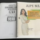 구쌤학원 | 서면 일본어학원 JLPT 구미지 선생님과 한 번에 N2 합격 솔직 후기