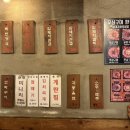냉꽃삼 - 아산시 모종남로22번길 10 | 냉꽃삼