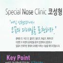 예진성형 네이버블로그