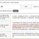 서둔동남(아) 네이버블로그