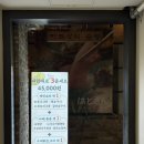 내맘대로식당 | 노원역 술집 하토상의술방 이자카야 | 내맘대로3종세트 후기 단체모임 가능