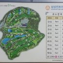 삼삼컨트리클럽 이미지