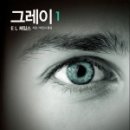 그레이랩 이미지