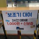 빙고게임랜드 | [청주;성안길] 실내데이트는 쿵스게임랜드(롤러스케이트🛼, 오락실🕹️🎯, vr😎, 코노🎤)