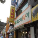 조서강묘 이미지