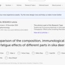 무궁화한의원 이미지