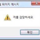 연담한복