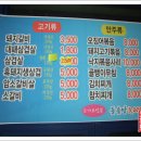 정문갈비