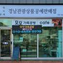 모모공방&카페