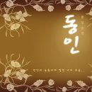 유행가노래 이미지