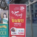 엔제리너스김해장유점 이미지