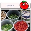 남편 친구들이 놀어왔어요!! '토마토살사와 나쵸' 이미지