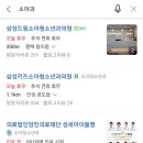 서울참소아과의원 이미지