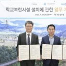 금주초교 이미지