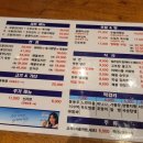 교동전선생천호역점 이미지