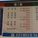 영덕회수산센타 이미지
