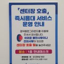 정약용 펀그라운드 본관동 2층 | 정약용펀그라운드 남양주 아이랑 즐길거리 추천, 숙소 이용 후기 및 정보