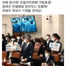 양향자 "단 1%의 국민이라도 '검수완박법' 고통 받으면 우리 책임" 이미지