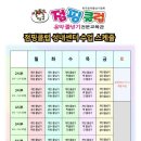 성일태권도체육관 네이버블로그