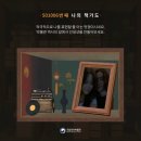 지훈농장 | Outlove ♥