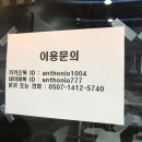더화이트셀프빨래방성수동