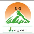 10월6일 부안 쇠뿔바위 산행-울산 새솔산악회 이미지