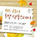 스테이도란 이미지