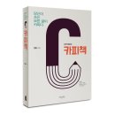 당신이 쓰는 모든 글이 카피다 이미지