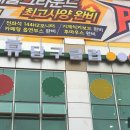 휴 당구클럽 이미지