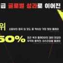 나은미래플랫폼 주식회사