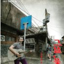 그날, 꽃피는 청춘 이미지