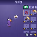 덕덕구스(DUCK DUCK GOOSE) 이미지